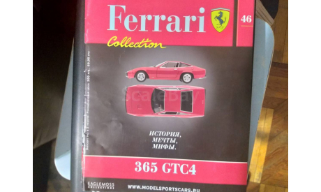 Ferrari 250 LM Журнал!!!, журнальная серия Ferrari Collection (GeFabbri), scale43