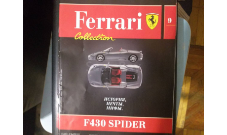 Ferrari F430 spider Журнал!!!, журнальная серия Ferrari Collection (GeFabbri), scale0
