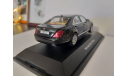 Mercedes S AutoArt, масштабная модель, Mercedes-Benz, scale43