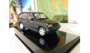 Range Rover AutoArt 1:43, масштабная модель, scale43