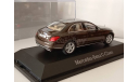 Mercedes C Norev, масштабная модель, scale43, Mercedes-Benz