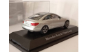 Mercedes E kyosho, масштабная модель, scale43, Mercedes-Benz