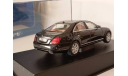 Mercedes S AutoArt, масштабная модель, Mercedes-Benz, 1:43, 1/43