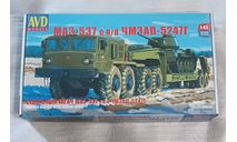 МАЗ-537 с полуприцепом ЧМЗАП-5247Г, сборная модель автомобиля, AVD Models, scale43