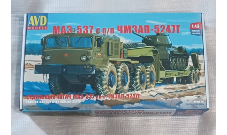 МАЗ-537 с полуприцепом ЧМЗАП-5247Г, сборная модель автомобиля, AVD Models, scale43