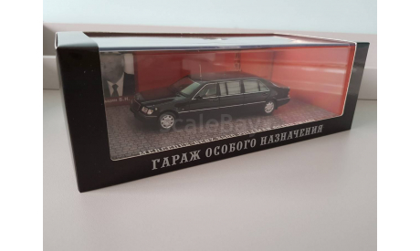 Mercedes-Benz S500 Pullman Guard (W140) (Президент Б. Ельцин) Dip Models, масштабная модель, 1:43, 1/43