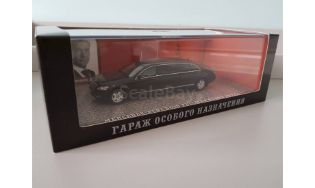 Mercedes-Benz S600 Pullman Guard (W221) (Президент Д. Медведев) Dip Models, масштабная модель, 1:43, 1/43