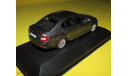 Skoda Octavia A7 дорест dark grey metallic ( версия с дворником ) Skoda 1:43 Шкода 1:43, масштабная модель, Škoda, scale43