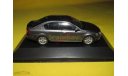 Skoda Octavia A7 дорест dark grey metallic ( версия с дворником ) Skoda 1:43 Шкода 1:43, масштабная модель, Škoda, scale43