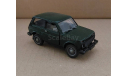 LADA NIVA 21213, масштабная модель, Агат/Моссар/Тантал, scale43, ВАЗ