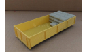 КУЗОВ, запчасти для масштабных моделей, IXO, scale43