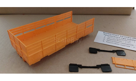УРАЛ 5323 комплект кузова, запчасти для масштабных моделей, Промтрактор, scale43