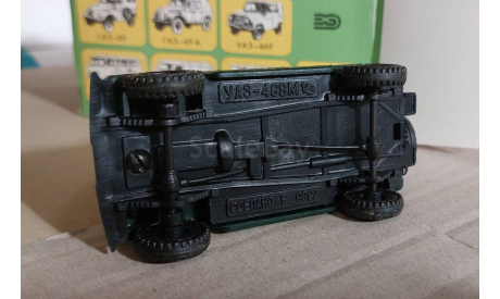 УАЗ 469 РАРИТЕТ Херсон Сделано в СССР, масштабная модель, scale43