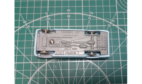 Москвич 427 сделано в СССР, масштабная модель, Агат/Моссар/Тантал, scale43