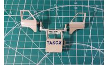 Двери РАФ 2203, запчасти для масштабных моделей, Агат/Моссар/Тантал, scale43