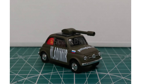 FIAT 500 Vladimir Brumm Спецсерия 500 шт. 1:43 Раритет, масштабная модель, scale43