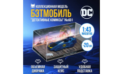 Бэтмобиль №601