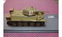 Т-34-76, масштабные модели бронетехники, Танк, Start Scale Models (SSM), 1:43, 1/43