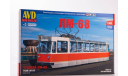 МТБ 82+ЛМ 68+Tatra T1, сборная модель автомобиля, AVD Models, scale43