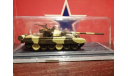 Т 72А+ Т 72, журнальная серия масштабных моделей, 1:43, 1/43, DeA/АИСТ