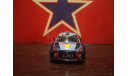 Hyundai I20 rally, масштабная модель, scale43, IST Technology (PCT)