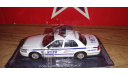 Ford crown victoria NYPD, журнальная серия масштабных моделей, scale43, PCT