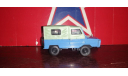 ЛуАЗ 969’Волынь’, журнальная серия масштабных моделей, 1:43, 1/43, PCT