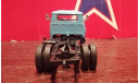 шасси ЗиЛ 130, масштабная модель, модимио, scale43