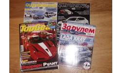 4 журнала