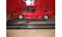 Ferrari F50, масштабная модель, scale24, BBurago