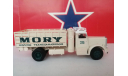 BERLIET GDME10, масштабная модель, scale43, Altaya