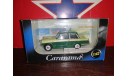 Triumph Herald, масштабная модель, Bauer/Cararama/Hongwell, scale43