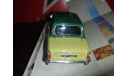 Triumph Herald, масштабная модель, Bauer/Cararama/Hongwell, scale43