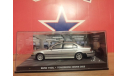 BMW 750i L, масштабная модель, scale43, PCT/UH