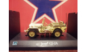 Jeep CJ sand, масштабная модель, Bauer/Cararama/Hongwell, scale43
