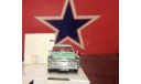 Austin Cambridge A60, масштабная модель, Bauer/Cararama/Hongwell, scale43