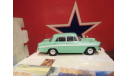Austin Cambridge A60, масштабная модель, Bauer/Cararama/Hongwell, scale43