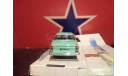Austin Cambridge A60, масштабная модель, Bauer/Cararama/Hongwell, scale43