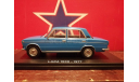 LADA 1500/ВАЗ 2103, масштабная модель, scale24, Hachette