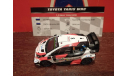 Toyota Yaris WRC, масштабная модель, 1:43, 1/43, Altaya