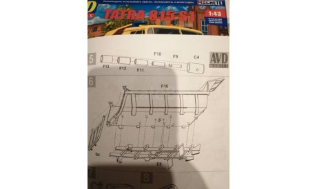 Кузов от Tatra 815S1, сборная модель автомобиля, scale43, AVD Models