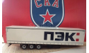 НефАЗ 93341 ПЭК, масштабная модель, scale43, ПАО КАМАЗ