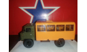 ГАЗ 66 вахта, масштабная модель, scale43, Start Scale Models (SSM)