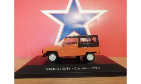 Citroen Namco Pony 1975, масштабная модель, scale43, PCT, Citroën