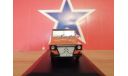 Citroen Namco Pony 1975, масштабная модель, scale43, PCT, Citroën