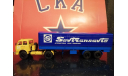 МАЗ 504А+МАЗ 5205 СТА, масштабная модель, scale43, Start Scale Models (SSM)