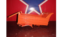 кузов МАЗ 5551, масштабная модель, Автоистория (АИСТ), scale43