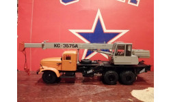 КрАЗ 257Б1 КС 3575А