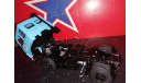МАЗ 5432 STA, масштабная модель, scale43, Start Scale Models (SSM)