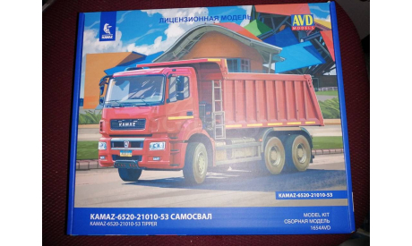 КамАЗ-6520-21010-53, сборная модель автомобиля, scale43, AVD Models